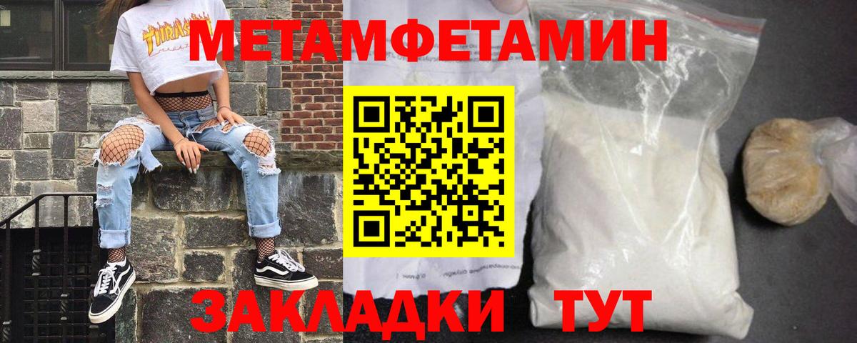 АМФ  Вход с VPN  Амфетамин  Кольчугино  АМФ Premium 