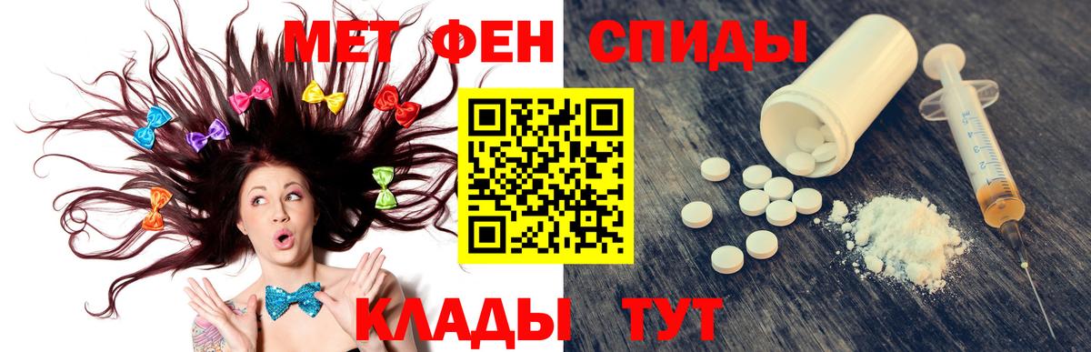 Amphetamine Premium Кольчугино