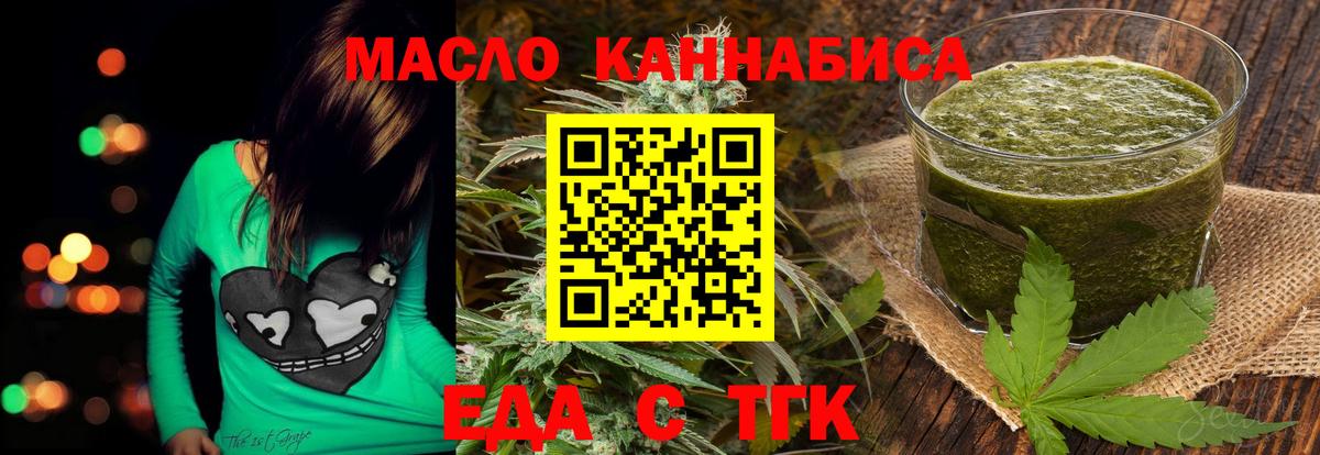 Canna-Cookies марихуана  Вход с VPN  Кольчугино 