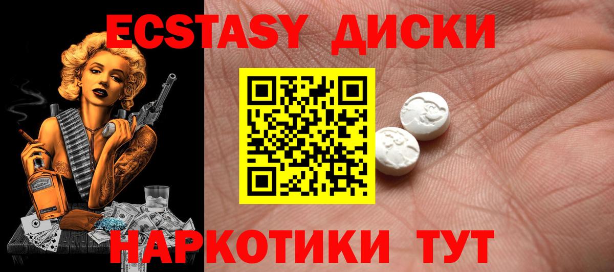 Экстази louis Vuitton Кольчугино