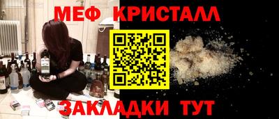 стаф Краснознаменск
