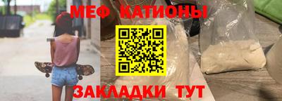 стаф Краснознаменск