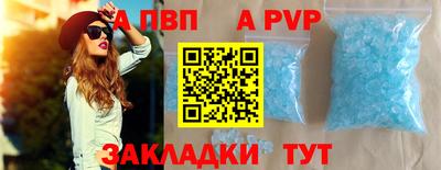 метамфетамин Краснокаменск