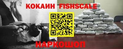 метамфетамин Краснокаменск