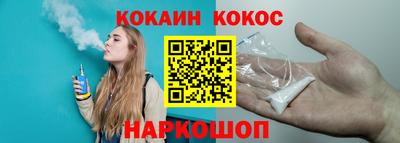 стаф Краснознаменск