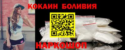 метамфетамин Краснокаменск