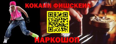 метамфетамин Краснокаменск