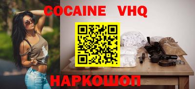 марки lsd Краснодар