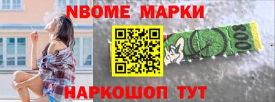 метамфетамин Краснокаменск