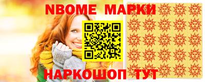 марки lsd Краснодар