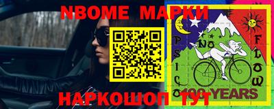 метамфетамин Краснокаменск