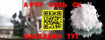 стаф Краснознаменск