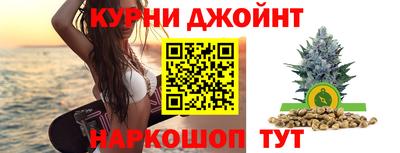 метамфетамин Краснокаменск