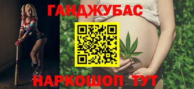 метамфетамин Краснокаменск