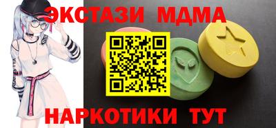 стаф Краснознаменск