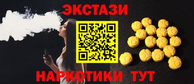 марки lsd Краснодар