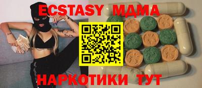 стаф Краснознаменск