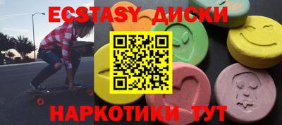 марки lsd Краснодар