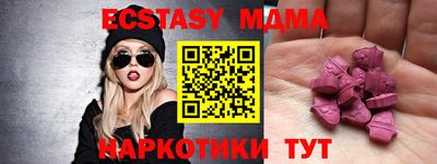 марки lsd Краснодар