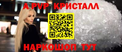метамфетамин Краснокаменск
