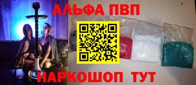 стаф Краснознаменск