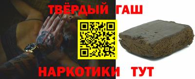 метамфетамин Краснокаменск