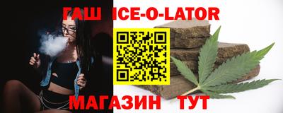 марки lsd Краснодар