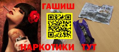 метамфетамин Краснокаменск