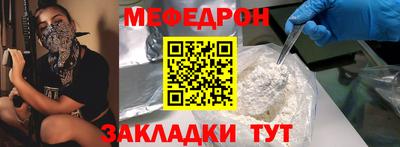 метамфетамин Краснокаменск