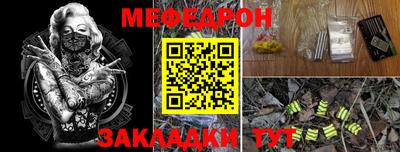 метамфетамин Краснокаменск