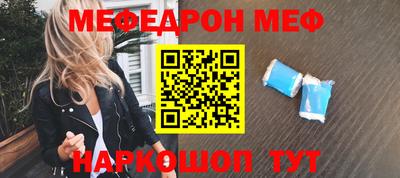 стаф Краснознаменск