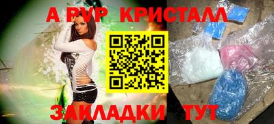 стаф Краснознаменск