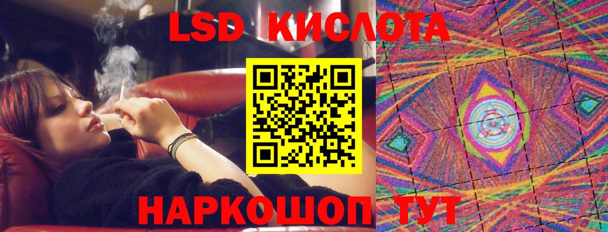 LSD-25 экстази ecstasy  LSD-25 экстази кислота  Вход с VPN  Кольчугино 