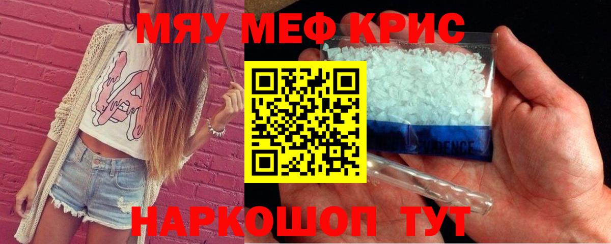 МЕФ  Кольчугино