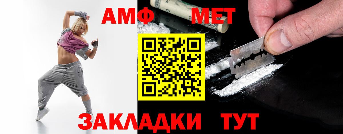 Кольчугино  Первитин кристалл  Вход с VPN 