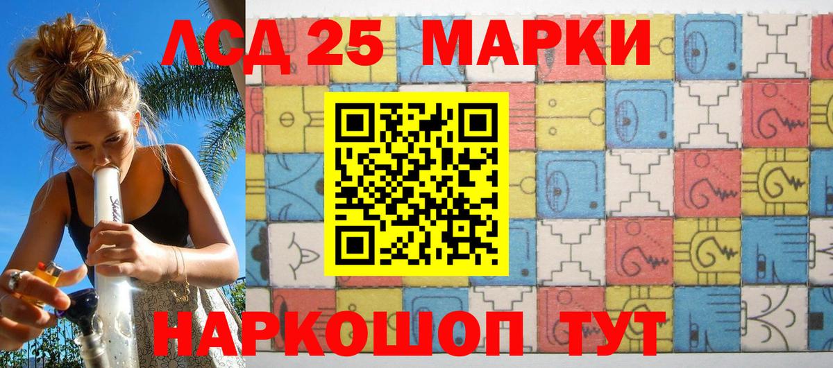 Марки NBOMe 1,5мг Кольчугино