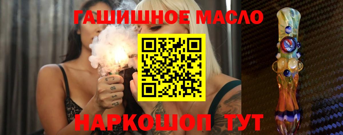 где можно купить наркотик  Вход с VPN  Кольчугино  ТГК THC oil  Дистиллят ТГК Wax 