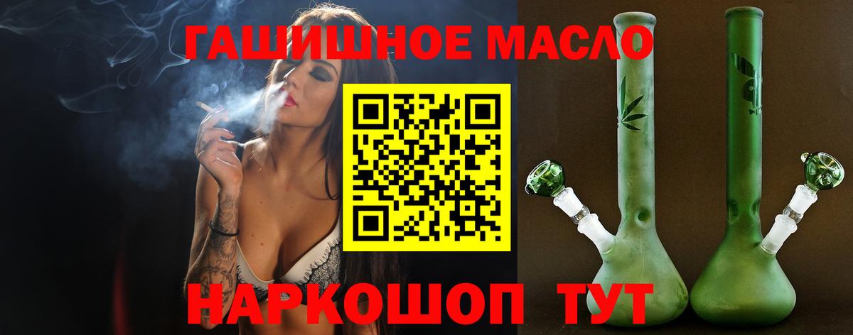 Дистиллят ТГК Wax Кольчугино