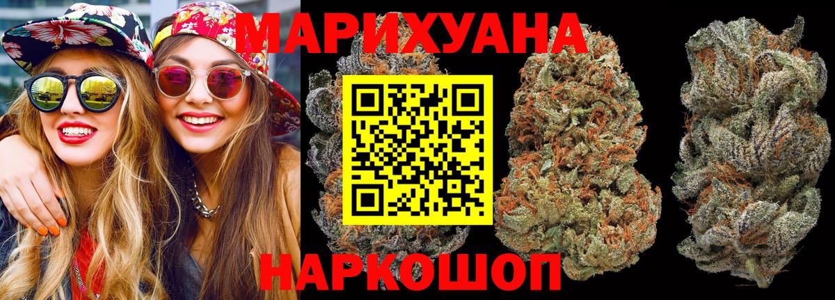 Шишки марихуана Amnesia  Вход с VPN  Кольчугино  Бошки марихуана индика 